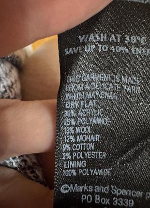 Тепла спідниця з додаванням вовни m&s 7