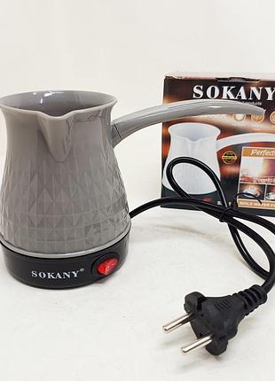 Електрична турка sokany sk-219 500мл 500вт для кави gray
