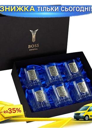 Ku набор бокалов для universal fit виски boss crystal тризуб 6 хрустальных стаканов серебро для мужчин uni2l_k