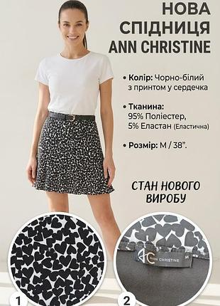Спідниця жіноча ann christine чорна з принтом m/38 поліестер
