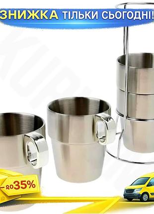 Ku металлические кружки kamille universal fit 4 штуки 300мл для пикника и туризма стальные чашки на по uni2l_k