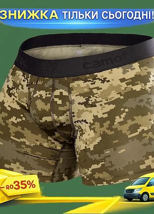 Ku трусы-боксеры camotec мужские universal fit xl пиксель дышащие комфортные для спорта и повседневной uni2l_k