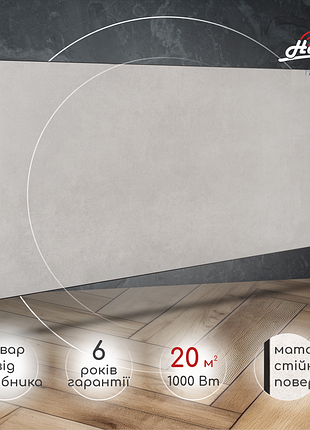 Керамический электрический панельный обогреватель heats 1000вт до 20кв.м loft/лофт под монтаж