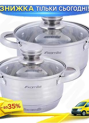 Ku набор кастрюль kamille universal fit из нержавеющей стали 1.5л 2л с мерной шкалой для готовки и кип uni2l_k