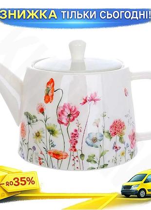 Ku чайник-заварник фарфоровый flower universal fit garden 1400мл для чая с крышкой фарфоровая посуда д uni2l_k