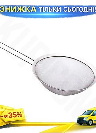 Ku сито empire sieve universal fit classic из нержавеющей стали 1000мл для приготовления пищи кухонное uni2l_k