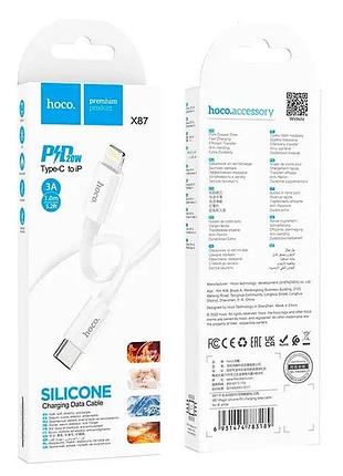 Кабель hoco x87 type-c to lightning magic silicone pd20w data cable 3.0a /1м