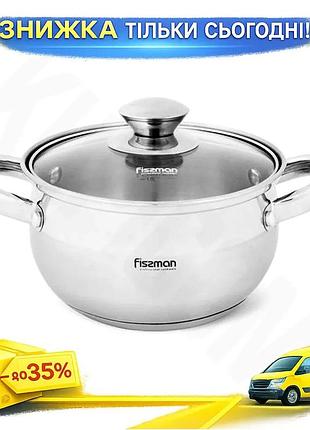 Ku кастрюля fissman из universal fit нержавеющей стали 2.7л с крышкой для готовки на индукции кухонная uni2l_k