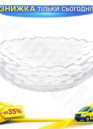 Ku фруктовница стеклянная bauble universal fit glass 24 см для сервировки фруктов стеклянное блюдо для uni2l_k