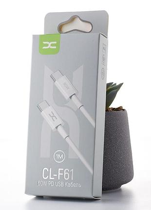 Кабель для заряджання usb cable dc type-c to type-c (cl-f61) 60w/ 1m білий