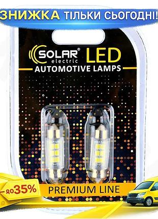 Ku автолампа solar led universal fit sv8.5 24v біла 6smd для освітлення салону автомобіля світлодіодна uni2l_k