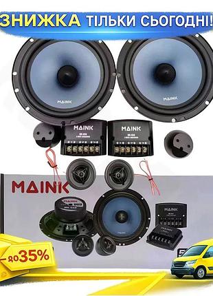 Ku динамики автомобильные maink universal fit 6,5 дюймов коаксиальные 2way 500w для авто акустика для uni2l_k