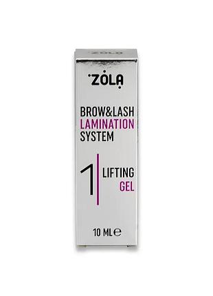 Zola склад для ламінування 01 lifting gel
