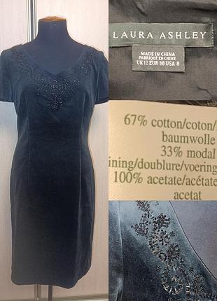 Оксамитове плаття з вишивкою laura ashley