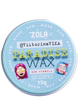 Воск для бровей paradise wax,15 g