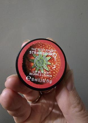 Баттер для губ the body shop strawberry