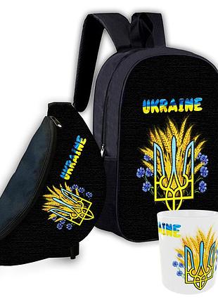 Набор детский трезуб украина рюкзак 36х27см сумка-бананка, кружка с принтом для мальчика (01644)