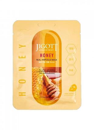 Ампульная маска для лица c экстрактом меда jigott real ampoule mask honey, 10 шт * 27 мл
