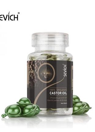 Капсулы для волос sevich hair castrol oil (для роста волос, ресниц и бровей) 30 капсул