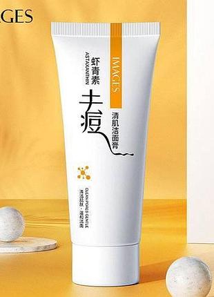 Пенка для умывания images astaxanthin except acne cleanser (оранжевая) 100ml