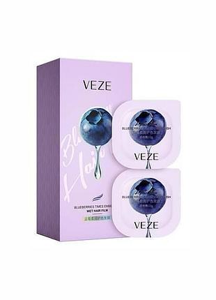 Зволожувальна маска для волосся з екстрактом чорниці veze blueberries times embellish wet hair film, 12 г*6 шт.