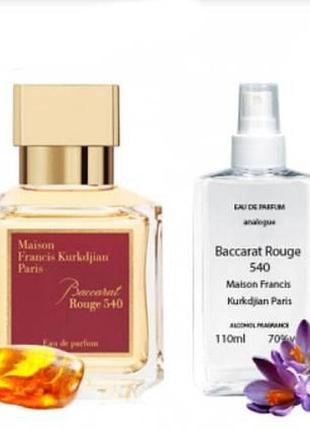 Maison francis k. baccarat rouge 540 - parfum analogue 110ml