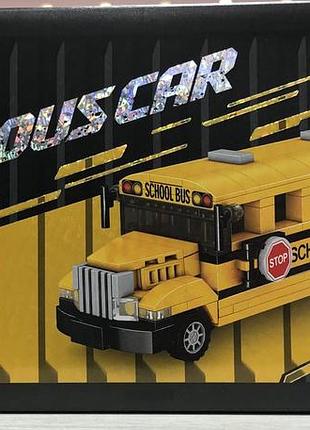 Блочний конструктор серії «famous car» класичний шкільний автобус з гумовими колесами в боксі