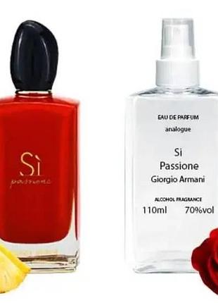Giorgio аrmani si passione - parfum analogue 110ml