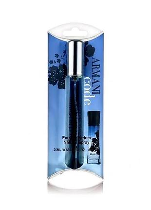 Giorgio armani code for women - pen tube 20 ml