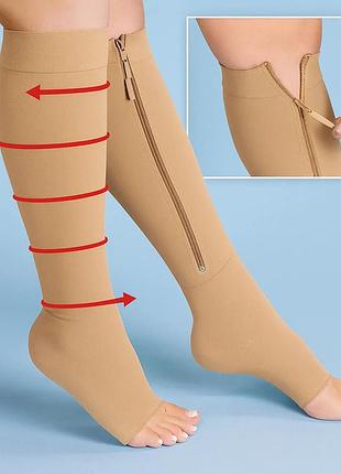 Компрессионные гольфы zip sox, носки от варикоза бежевые