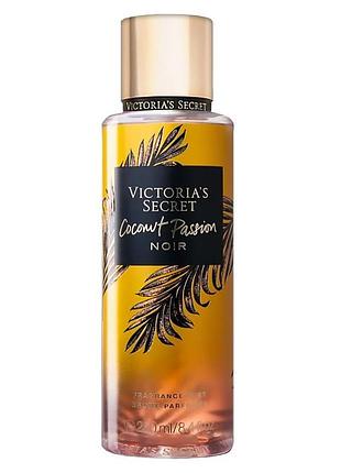 Парфумований спрей для тіла victorias secret coconut passion noir 250 мл