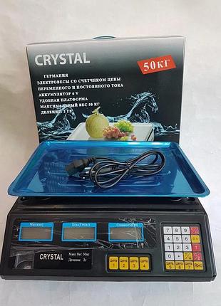 Ваги crystal 50 kg електронні настільні ваги з калькулятором торговi