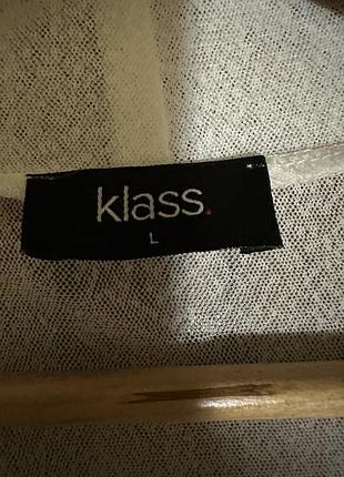 Кардиган  klass 5