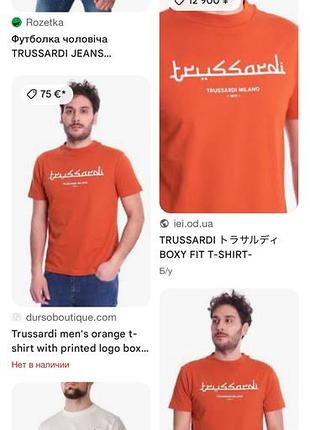 Новая футболка мужская trussardi p.m