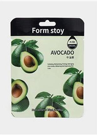 Тканинна маска для обличчя "form stoy avocado" 25мл