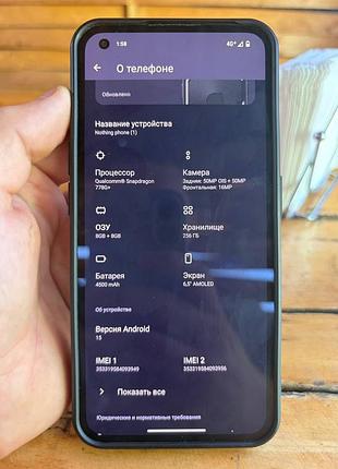 Смартфон nothing phone (1) 16/256gb black 9