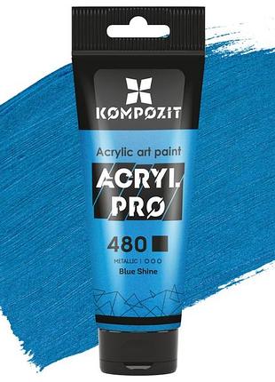 Краска художественная серия "металик" acryl pro art kompozit 75 мл, 480 голубое сияние