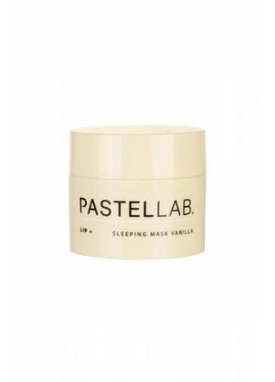 Маска для губ ночная pastellab ваниль 10 г