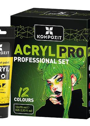 Набор краска художественная acryl pro art kompozit 12*75 мл профессиональный, 12 х 75 мл