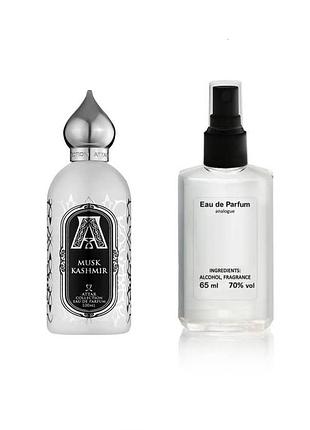 Парфуми унісекс attar collection musk kashmir — parfum analogue 65ml