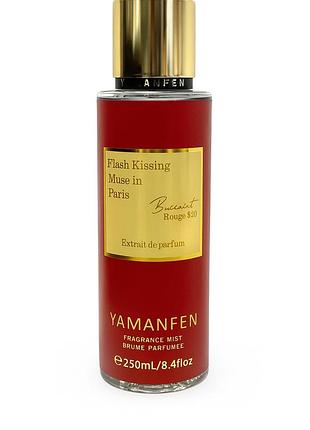Парфумований спрей для тіла yamanfen flash kissing muse in paris baccarat rouge 540 extrait 250 ml