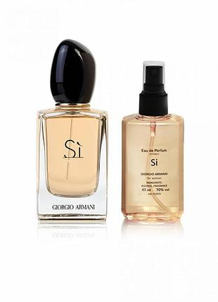 Giorgio armani si - parfum analogue 65ml