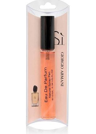 Giorgio armani si - pen tube 10ml