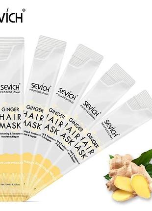 Имбирная маска-кондиционер для волос sevich 10 ml