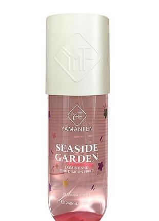 Парфумований спрей для тіла yamanfen seaside garden 240 ml