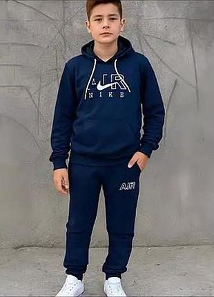 Теплі спортивні костюми для хлопчиків nike air