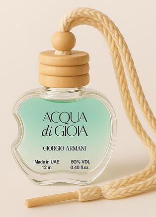 Автопарфюм apple giorgio armani acqua di gioia 12 мл
