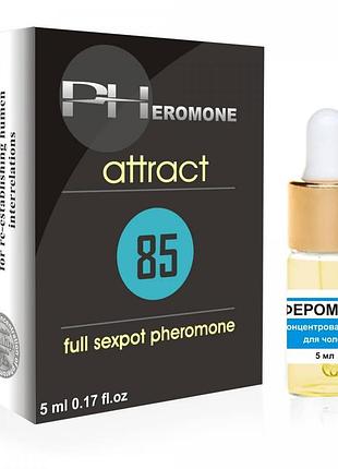Pheromon 85 attract men 5ml
