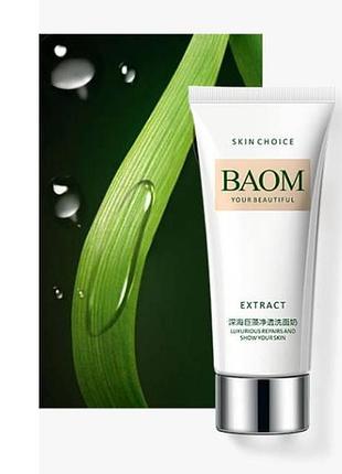 Пенка для умывания baom extract luxurious repairs and show your skin 100г