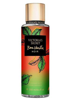 Парфюмированный спрей для тела victorias secret bare vanilla noir 250 мл